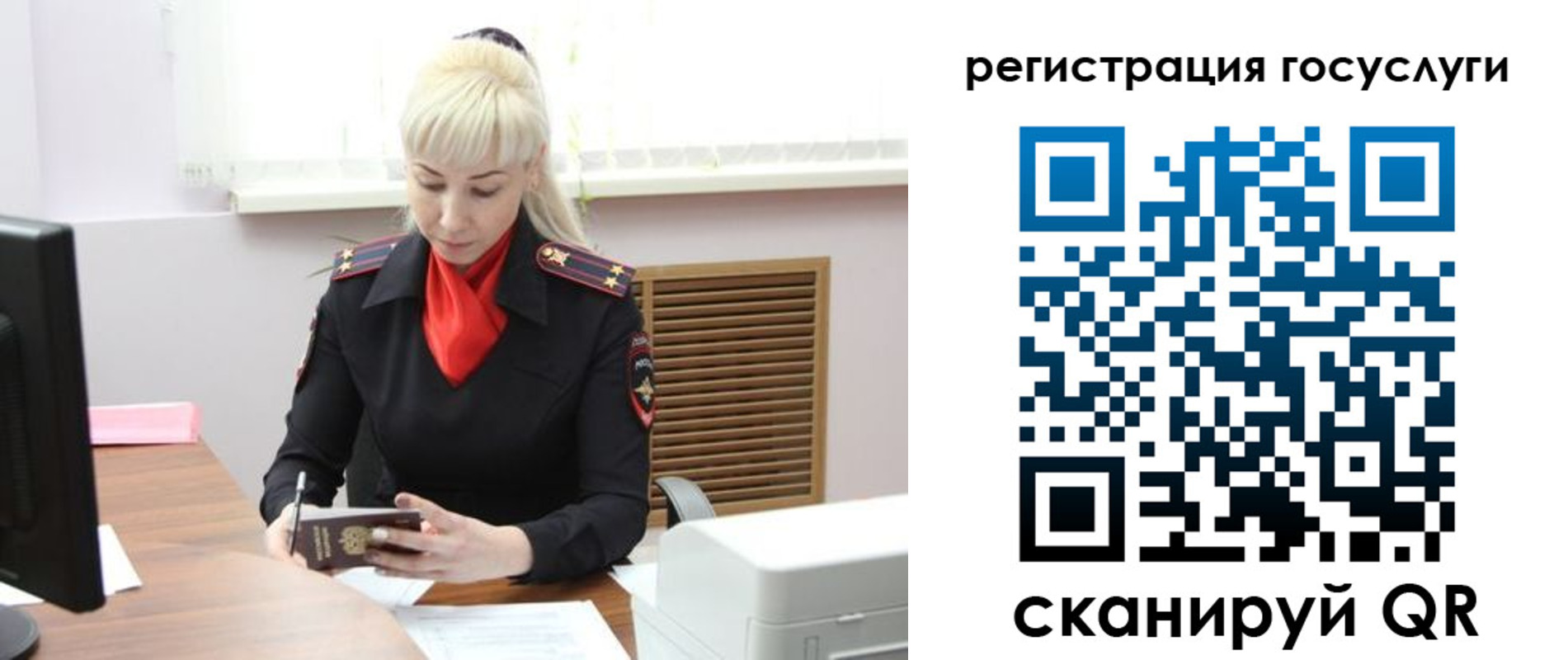 временная регистрация адрес в Новомичуринске