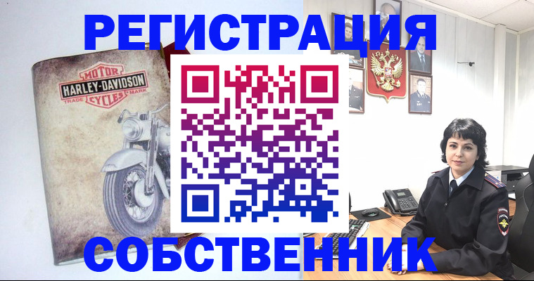 купить прописку в Новомичуринске